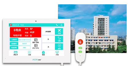 医护对讲厂家